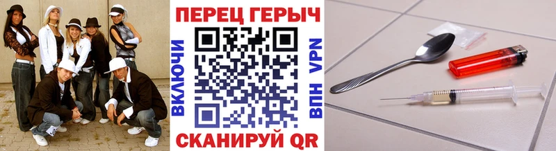 где купить наркоту Покровск ГЕРОИН белый