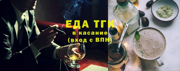 прущие крисы Балабаново