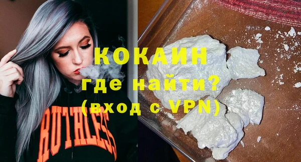 прущая мука Армянск