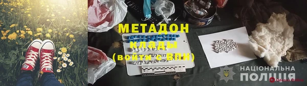 прущая мука Армянск
