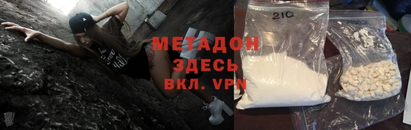 дмт Балахна