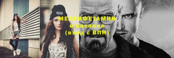 прущие крисы Балабаново