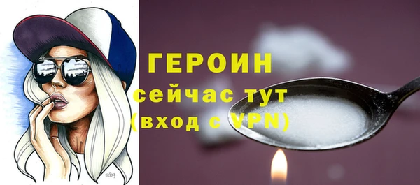 сатива Баксан