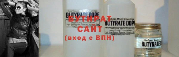 сатива Баксан