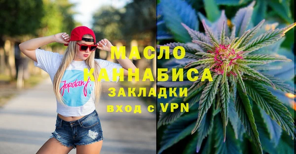 ПСИЛОЦИБИНОВЫЕ ГРИБЫ Арсеньев