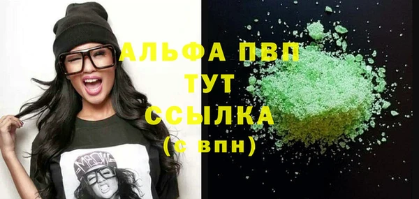 дмт Балахна