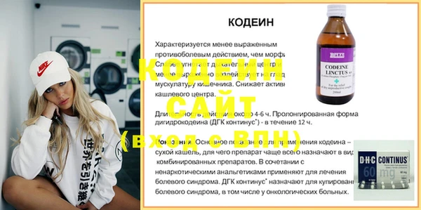 сатива Баксан