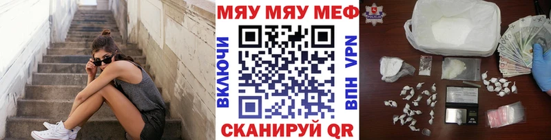 omg ссылки  Покровск  Мефедрон VHQ 