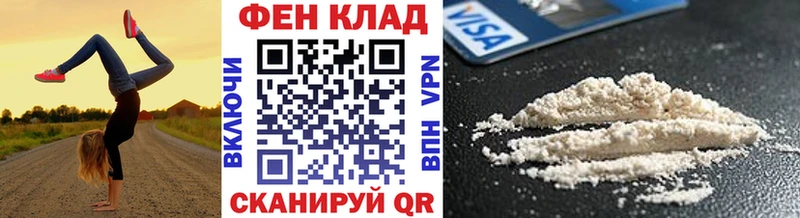 kraken ССЫЛКА  цены   Покровск  Метамфетамин витя 
