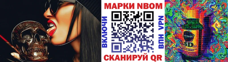 Наркотические марки 1500мкг  hydra ссылка  Покровск  как найти наркотики 
