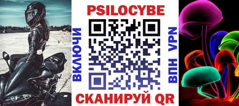 Галлюциногенные грибы GOLDEN TEACHER  Покровск 